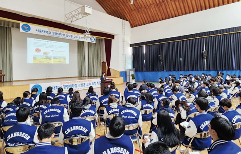 뉴스2 남해창선고.jpg