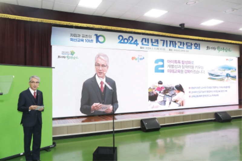 경남교육뉴스 3.JPG