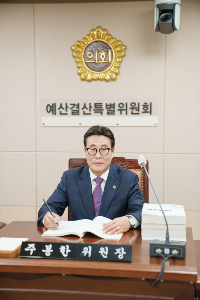 주봉한 위원장.jpg