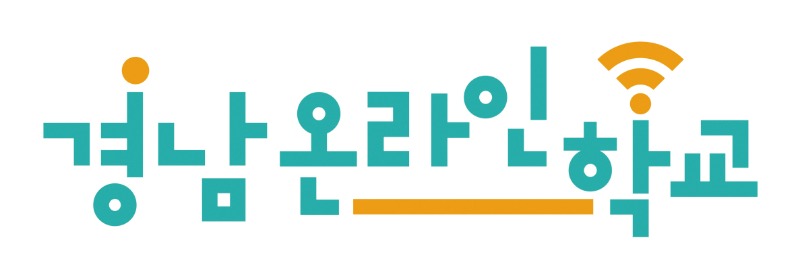 경남온라인학교 로고(투명).jpg