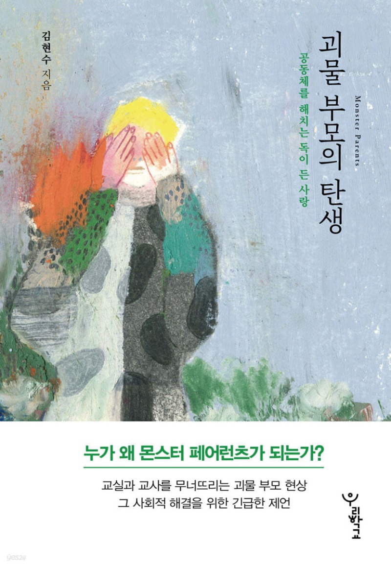 3월호 책(1).jpg