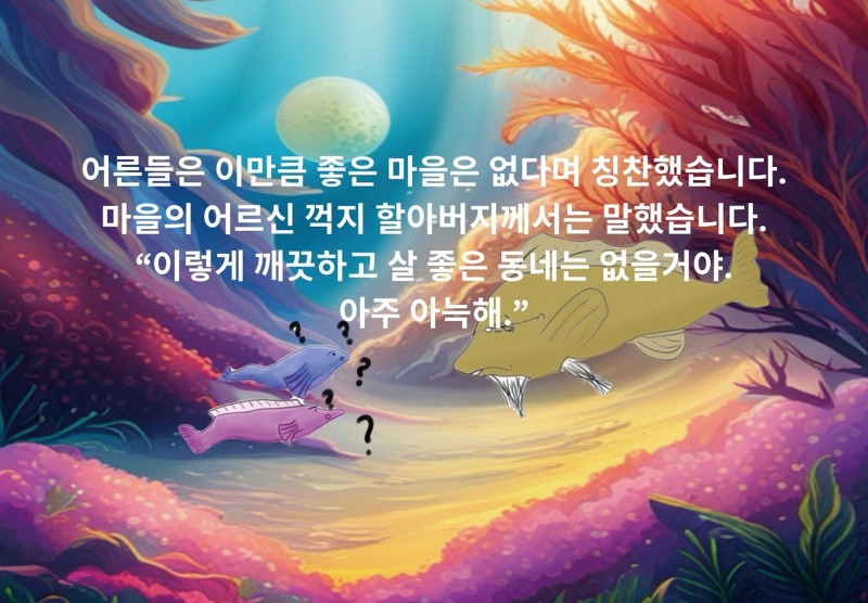 뉴스3_환경동화.jpg