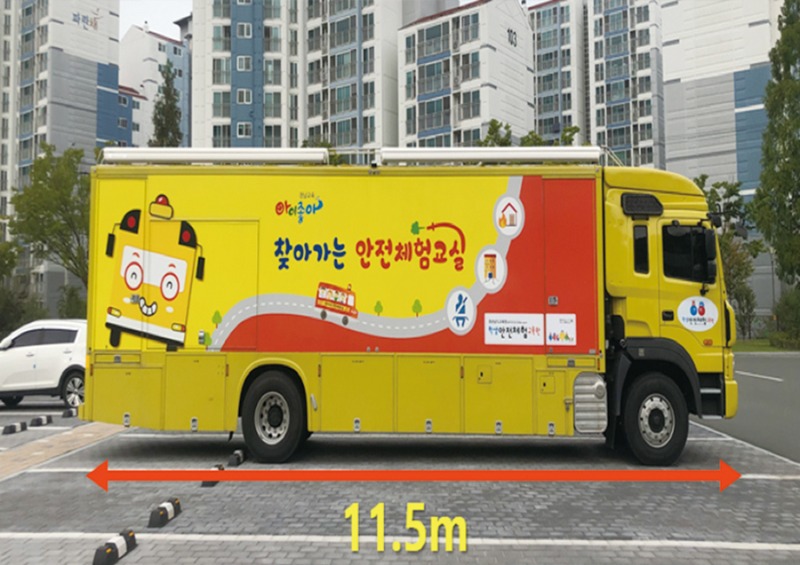 4월 안전 경남교육 7.jpg