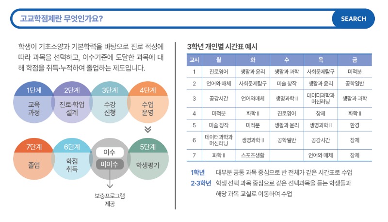 시간표1.jpg
