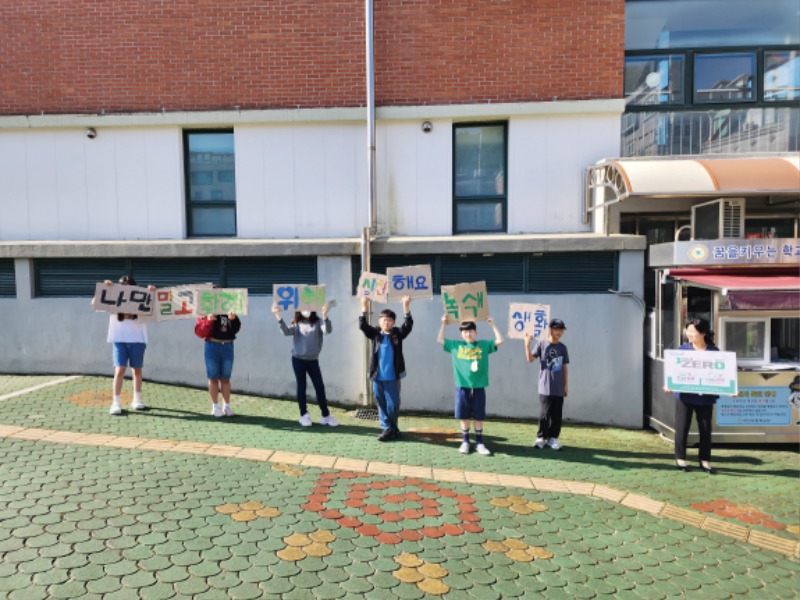 4월호 맑은학교 거제 국산초1.jpg