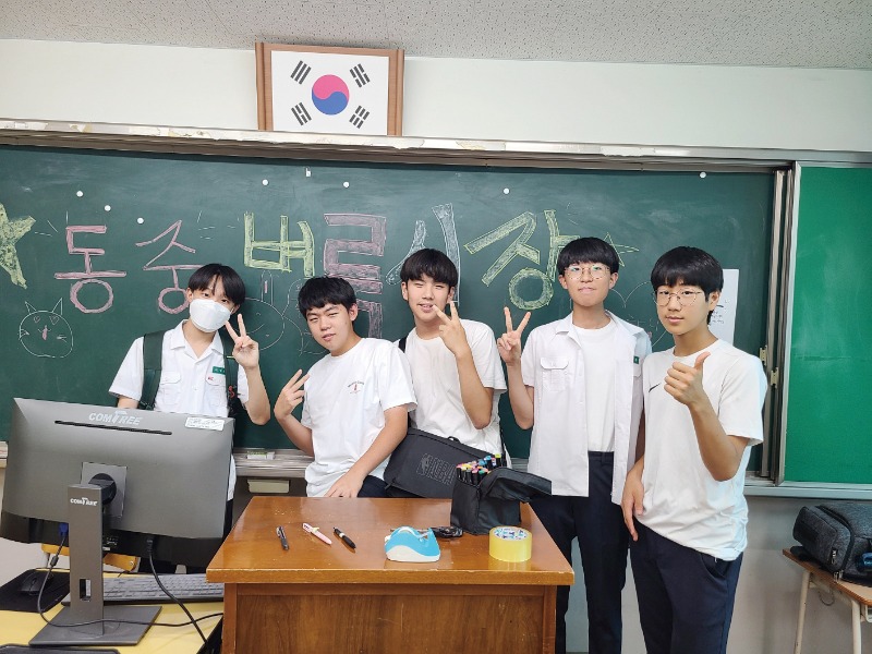 마산동중학교 5.jpg