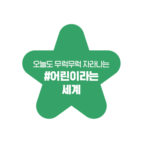 실루엣 아이콘 5월.png