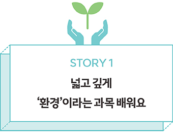 스토리1.jpg