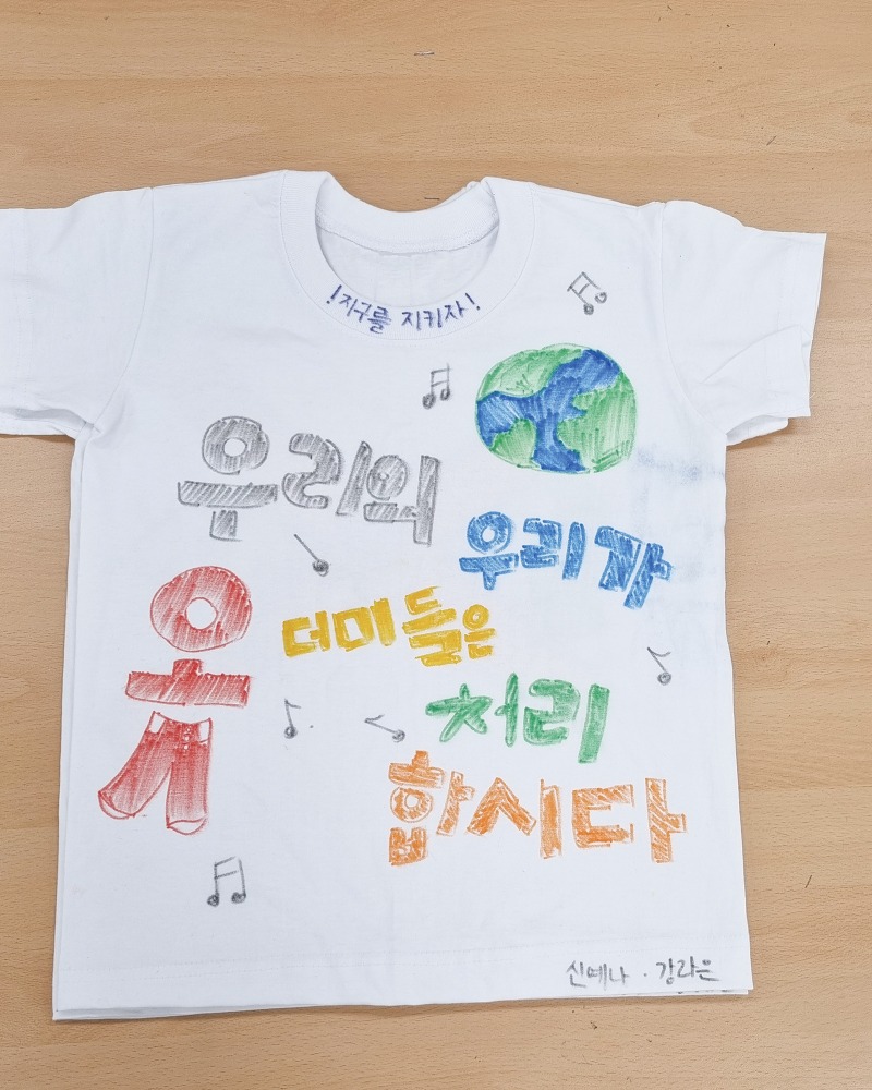 율하중 2.jpg
