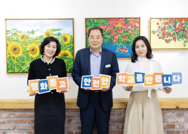 5월호 학교폭력전담조사관 4.jpg