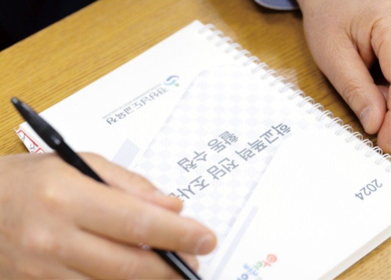 5월호 학교폭력전담조사관 6.jpg