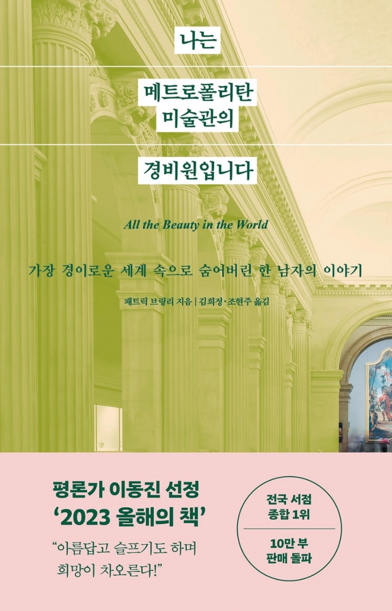 메트로폴리탄.jpg