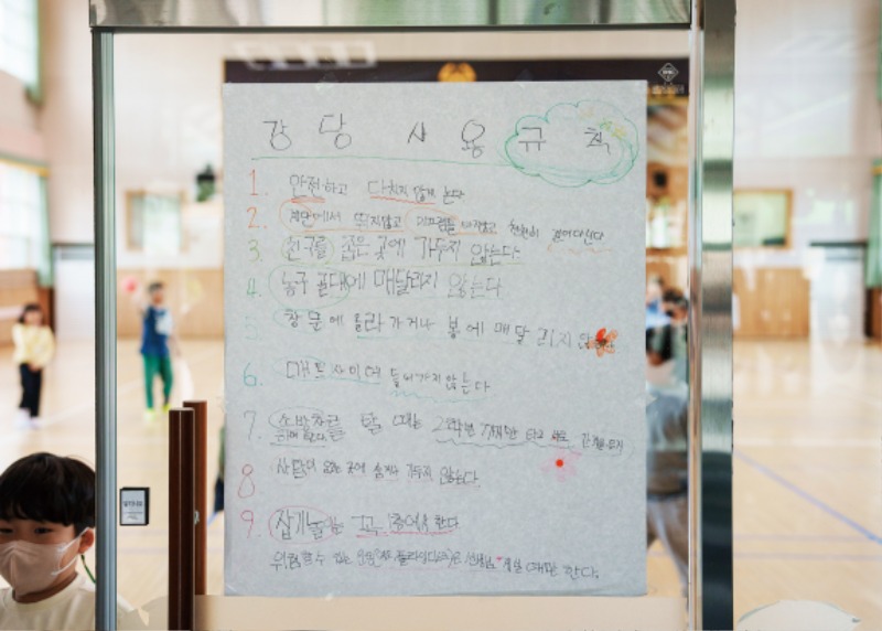 산내초등학교 11.jpg