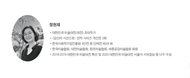ㅅㅡㅋㅡㄹㅣㄴㅅㅑㅅ 2024-05-30 20.21.00.png