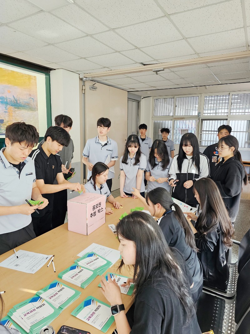 교육과정박람회(2).jpg