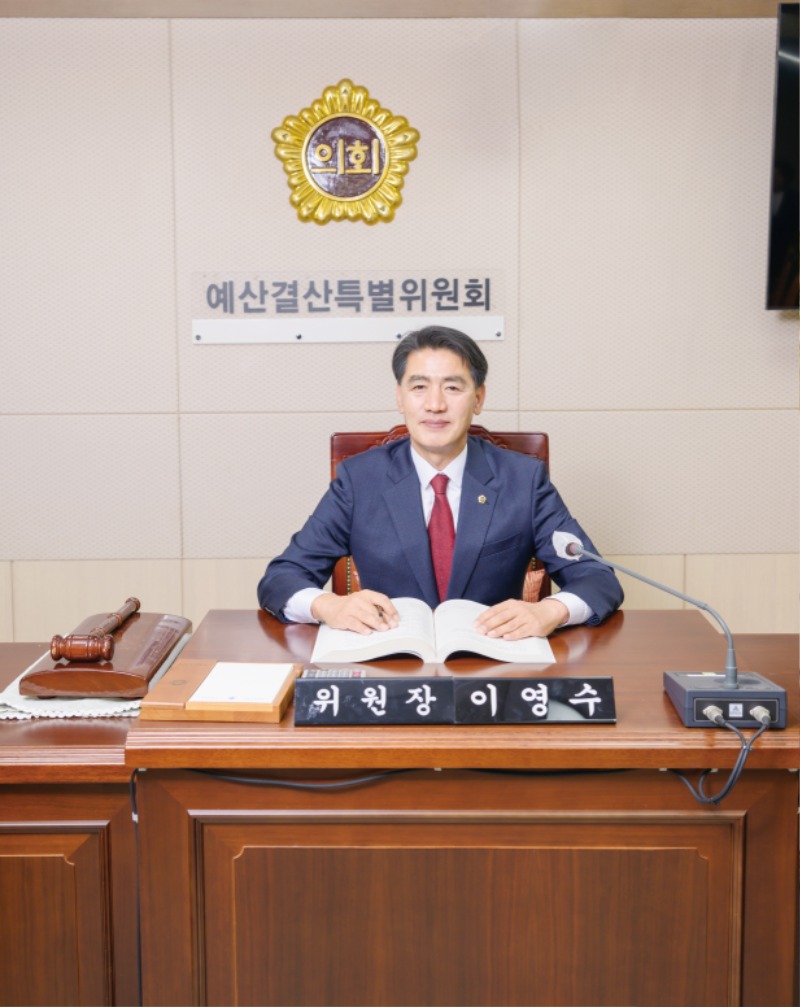 이영수 의원 DSC_1654.jpg