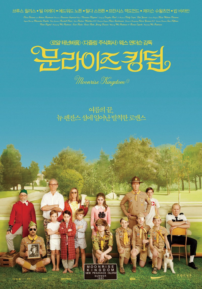 문라이즈킹덤 포스터.jpeg
