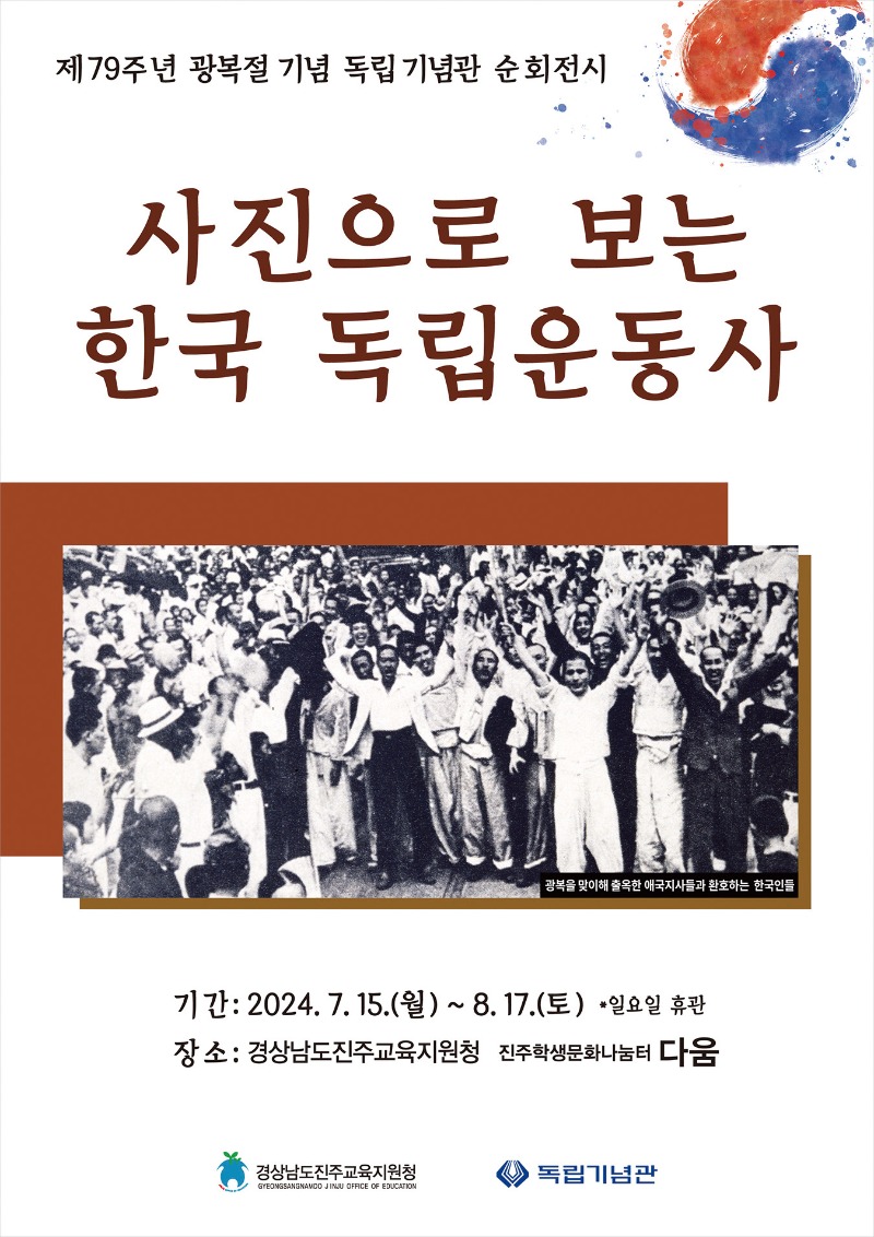 8월 뉴스 4.jpg