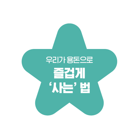 실루엣 아이콘 8월.png