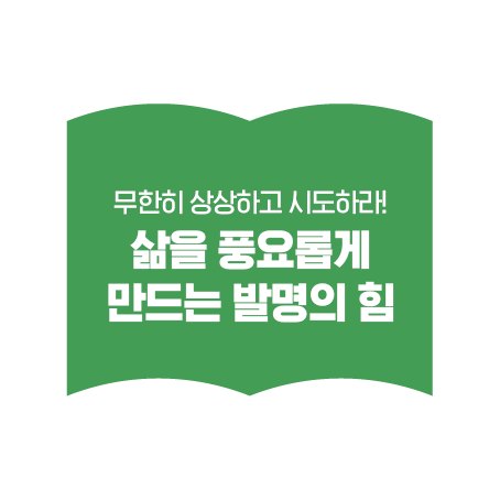 실루엣 아이콘 8월2.png