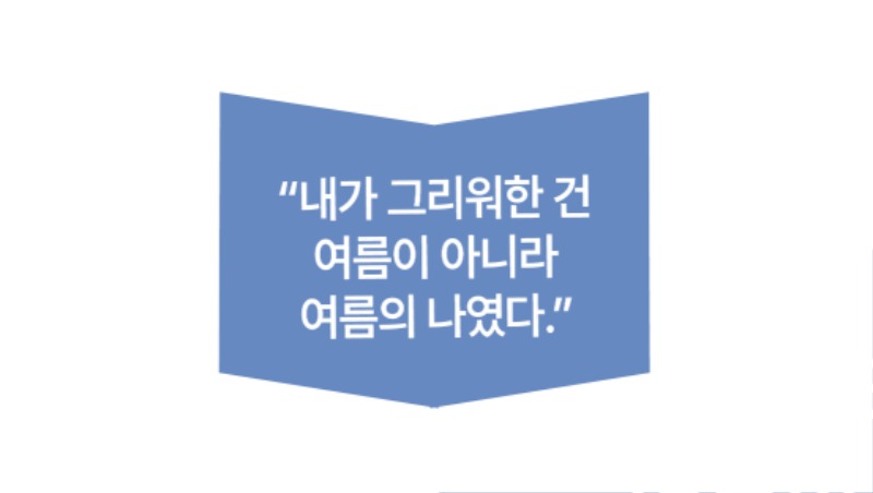 [매거진]웹진-소스-수정7777.jpg