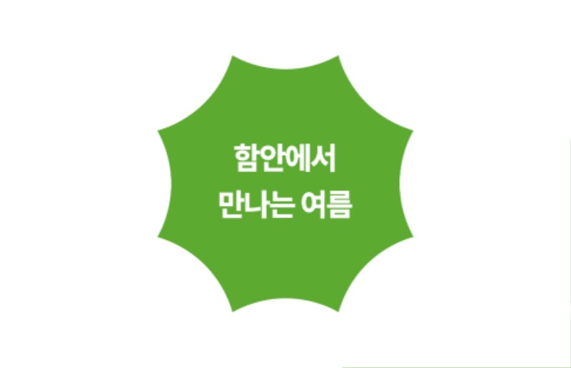 [매거진]웹진-소스bb2.jpg