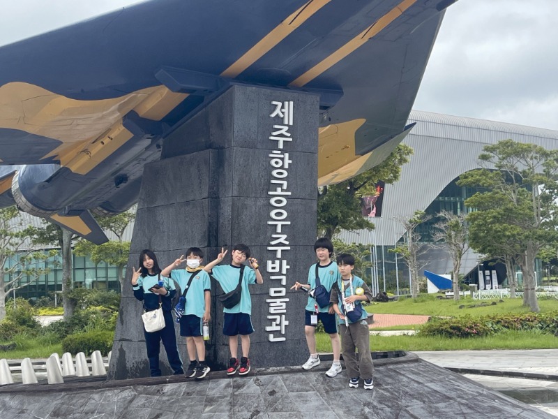 함양금반초 제주도.jpeg