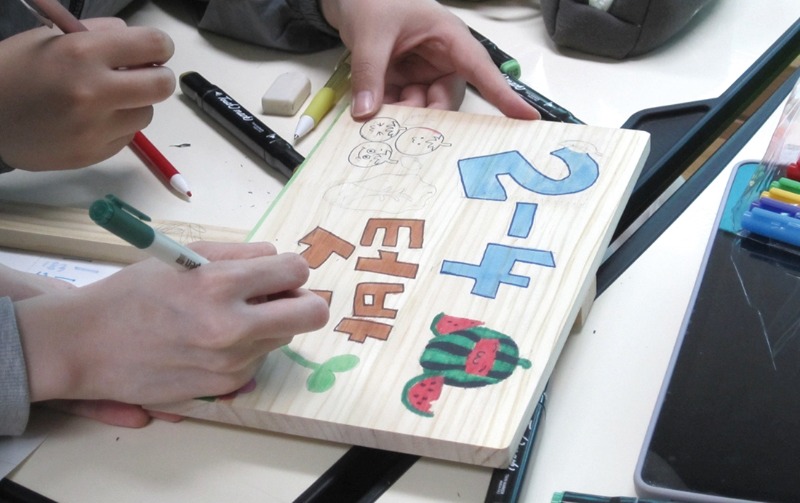 텃밭 팻말 만들기.jpg