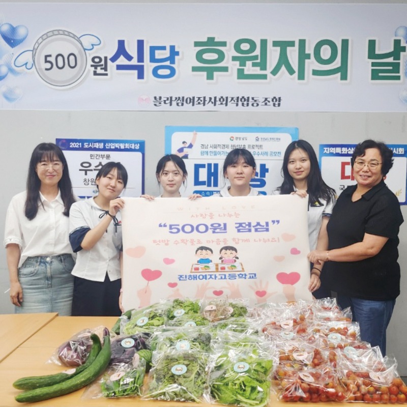 기부 사진(500원 식당).jpg