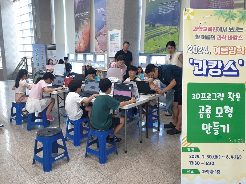 뉴스3 화석.jpg