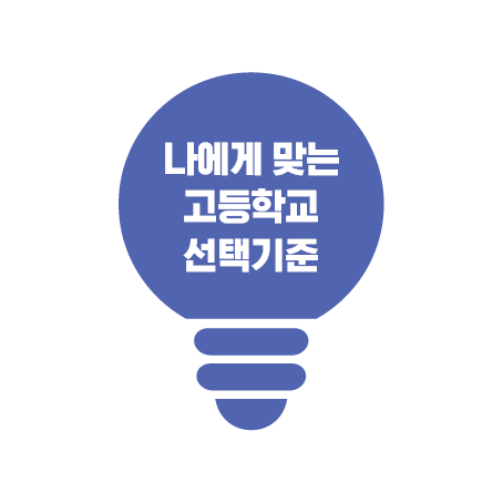 실루엣 아이콘 9월8.png