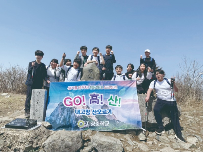 '나를 이기자' 프로젝트(내고장 산오르기).JPEG