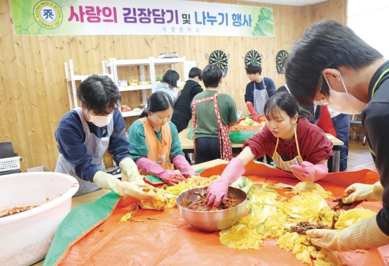 온 마을이 함께 하는 우리 학교, 사랑의 김장나누기.jpg