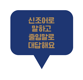 ㅇㅛㅈㅡㅁㅇㅏㅇㅣ.jpg