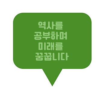 ㅅㅜㅇㅓㅂㅇㅣㅁㅣㄹㅐㄷㅏ2.jpg