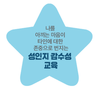 ㅅㅓㅇㅇㅣㄴㅈㅣㄱㅏㅁㅅㅜㅅㅓㅇㄱㅛㅇㅠㄱ.jpg