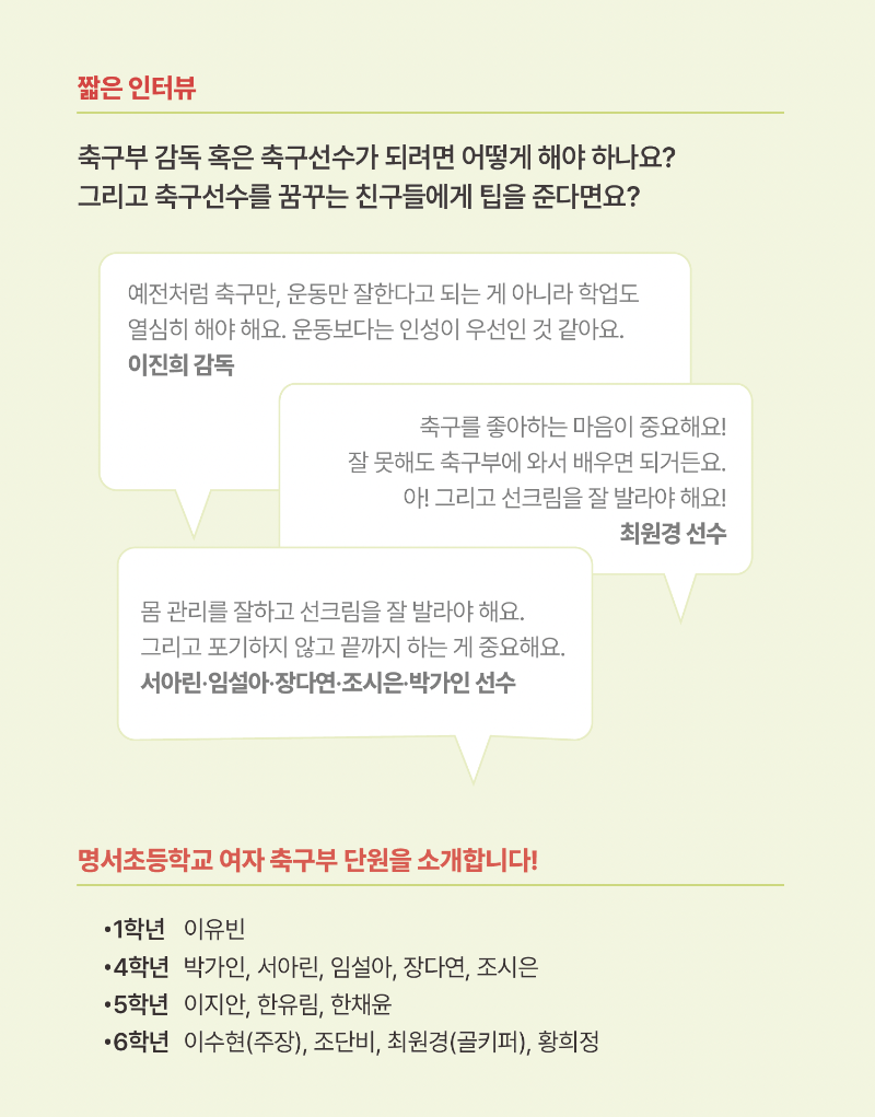 ㅅㅡㅋㅡㄹㅣㄴㅅㅑㅅ 2024-09-29 22.15.23.png