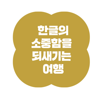 ㅎㅣㄹㄹㅣㅇㅍㅣㄹㄹㅣㅇ.jpg