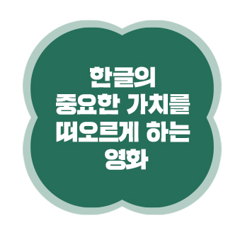 ㅇㅕㅇㅎㅘㄱㅘㄴ.jpg