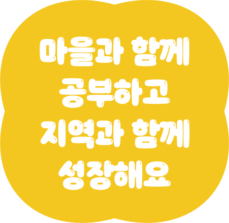 ㅅㅜㅇㅓㅂㅇㅣ ㅁㅣㄹㅐㄷㅏ.png