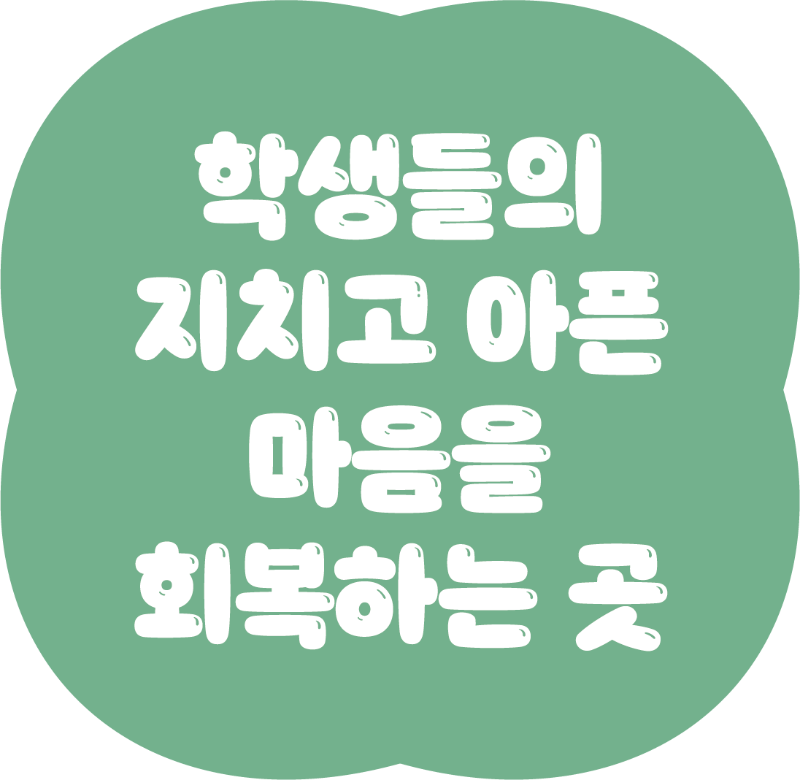 ㅇㅏㄴㅈㅓㄴ.png