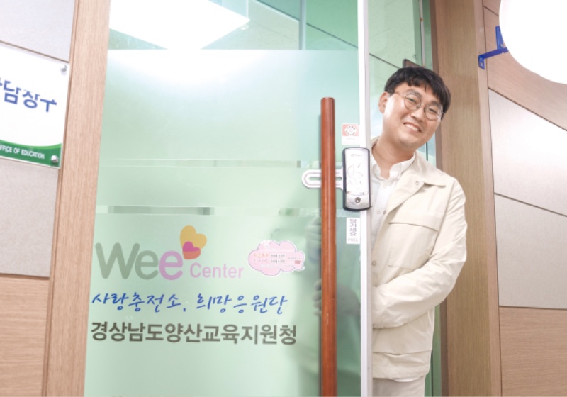 11ㅇㅝㄹㅎㅗ - weeㅅㅔㄴㅌㅓ ㅁㅜㄴㅈㅓㅇㅇㅜ1.jpg