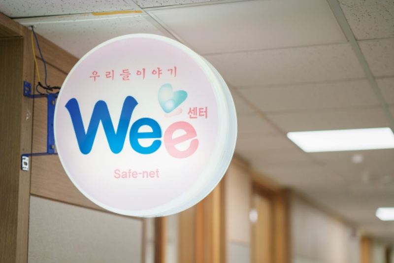 11ㅇㅝㄹㅎㅗ - weeㅅㅔㄴㅌㅓ ㅁㅜㄴㅈㅓㅇㅇㅜ4.jpg