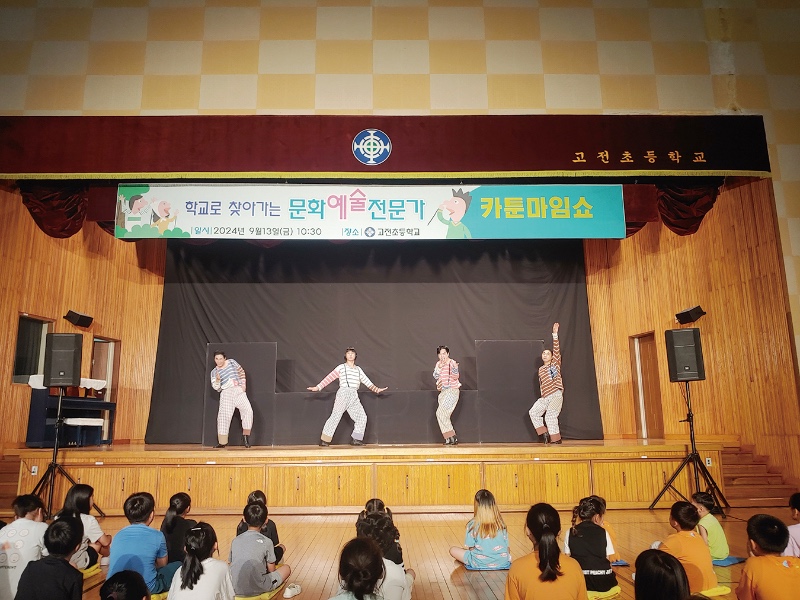 8. ㅎㅏㄱㄱㅛㄹㅗ ㅊㅏㅈㅇㅏㄱㅏㄴㅡㄴ ㅁㅜㄴㅎㅘㅇㅖㅅㅜㄹㅈㅓㄴㅁㅜㄴㄱㅏ.jpg