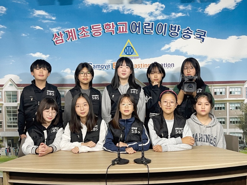 ㅅㅏㅁㄱㅖ SBS ㅂㅏㅇㅅㅗㅇㅂㅜ.jpg