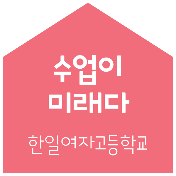 ㅅㅜㅇㅓㅂㅇㅣㅁㅣㄹㅐㄷㅏ.png