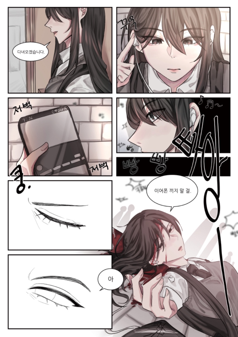 ㅁㅏㄴㅎㅘㅂㅜㅁㅜㄴㄷㅐㅅㅏㅇ.jpg