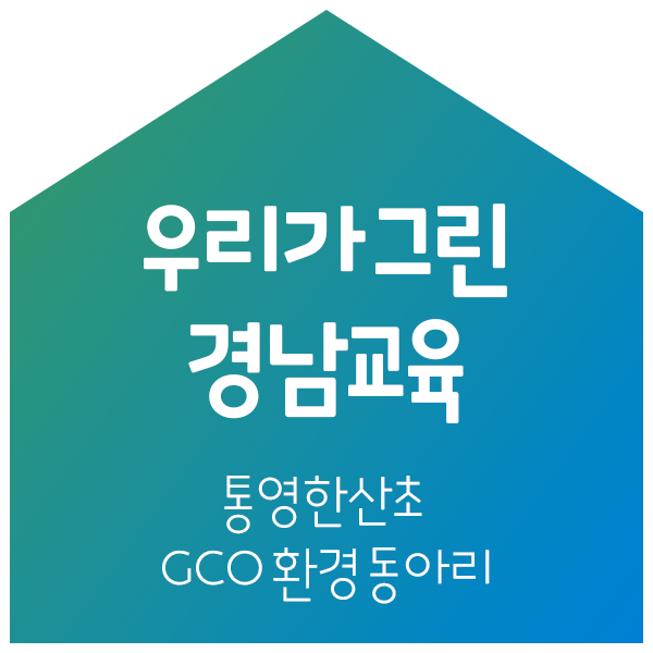 ㅌㅗㅇㅇㅕㅇ.png