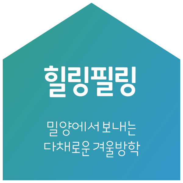 1ㅇㅝㄹ ㅎㅣㄹㄹㅣㅇㅍㅣㄹㄹㅣㅇ.png