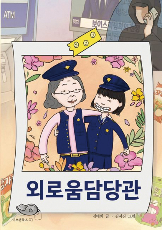 b-외로움.jpg